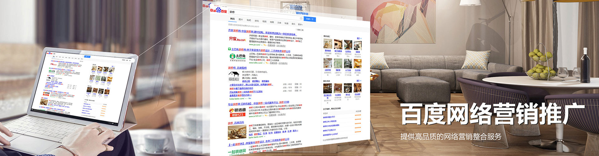 东营sem主管